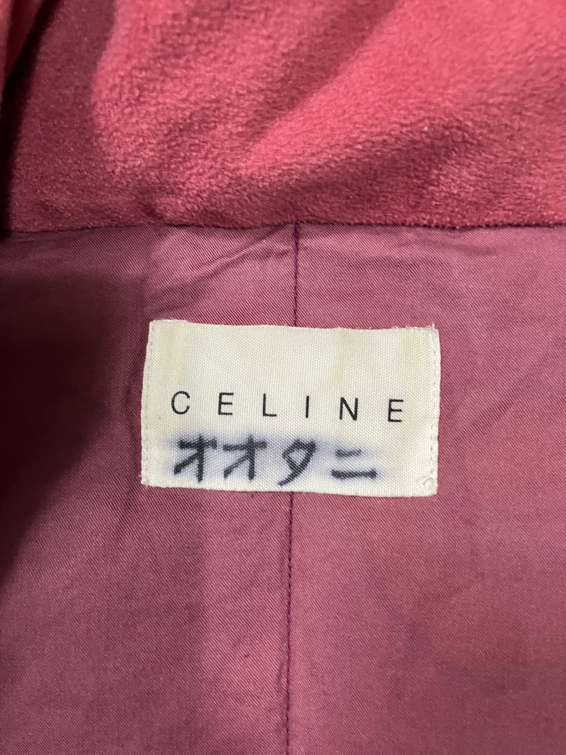 셀린느 마카담 패턴 숄 패딩 베스트 F 상품이미지6