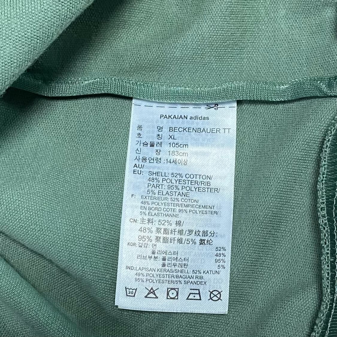아디다스 베켄바우어 트랙탑 져지 카키 XL 상품이미지5