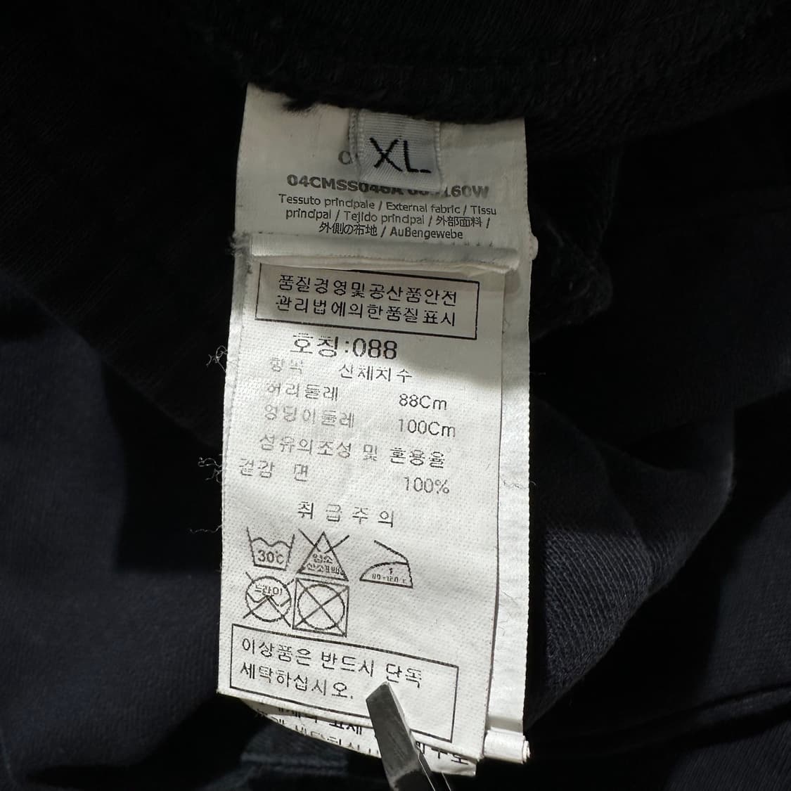 (매장판) CP컴퍼니 로고 카고 스웻 조거 팬츠 상품이미지8