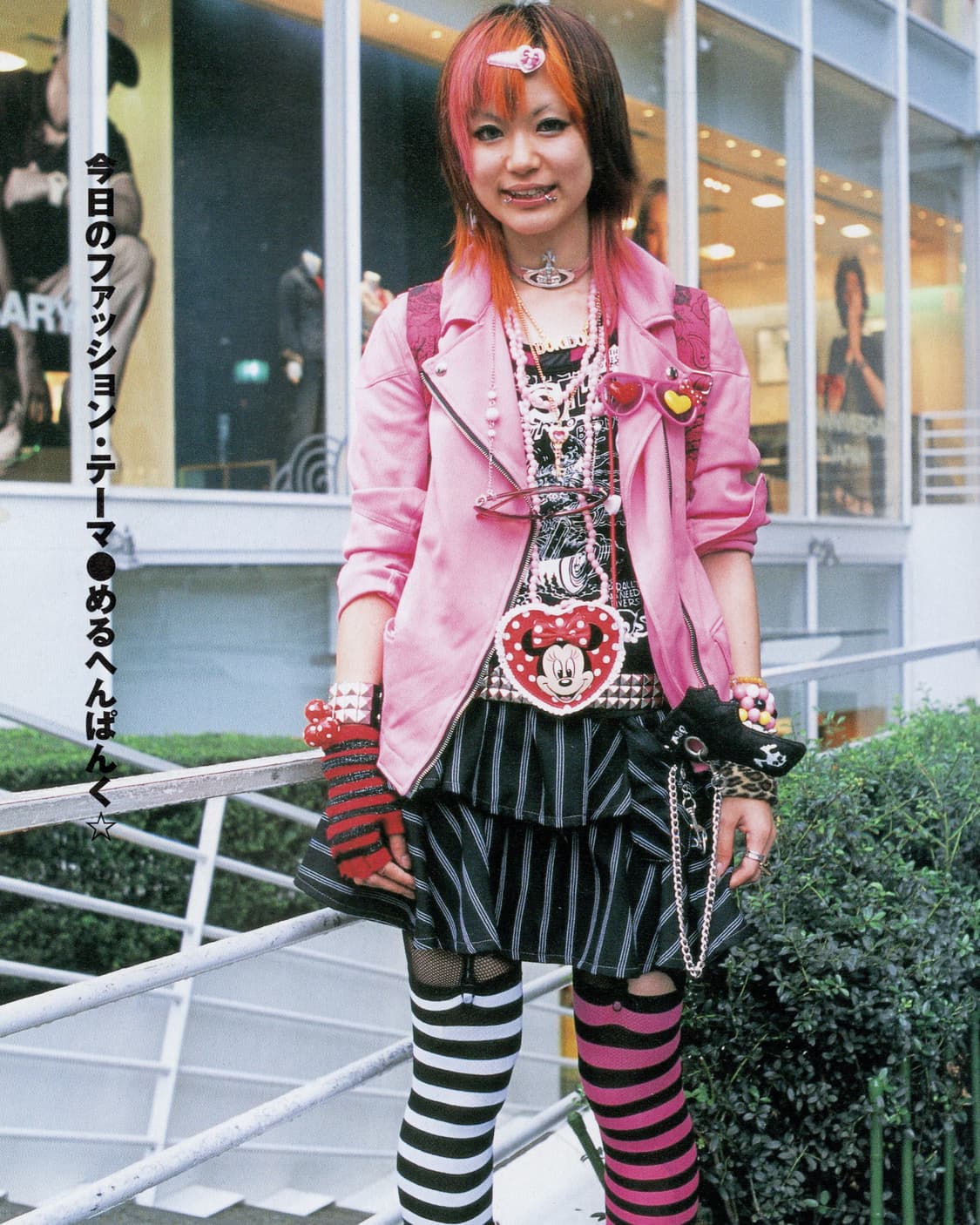 KERA Maniax Vol.7 (2006) 케라 매니악스 일본잡지 희귀 상품이미지9