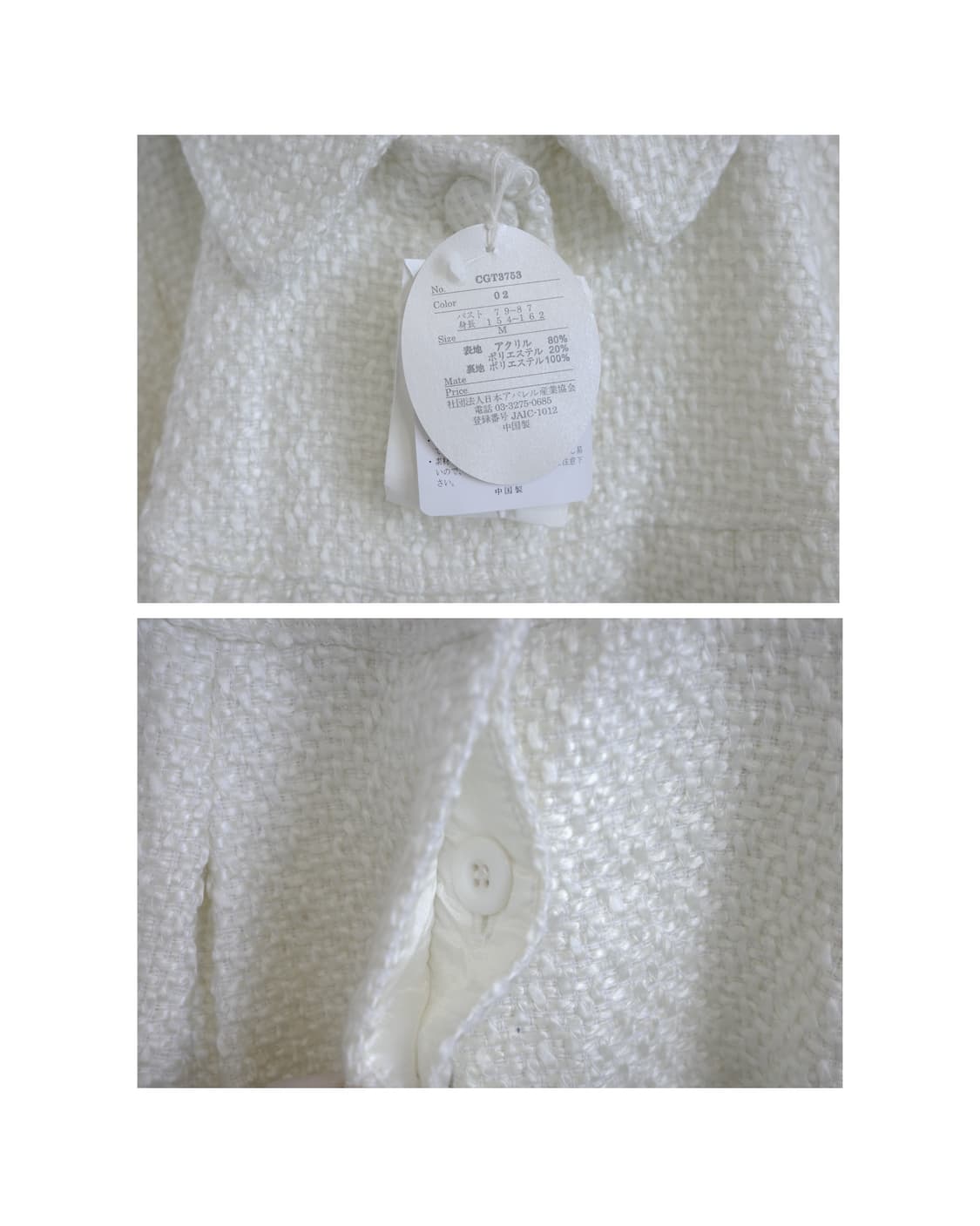 Ivory pintuck coat 상품이미지5