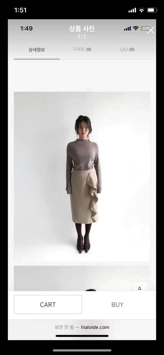 러플 애쉬 베이지 스커트 상품이미지1