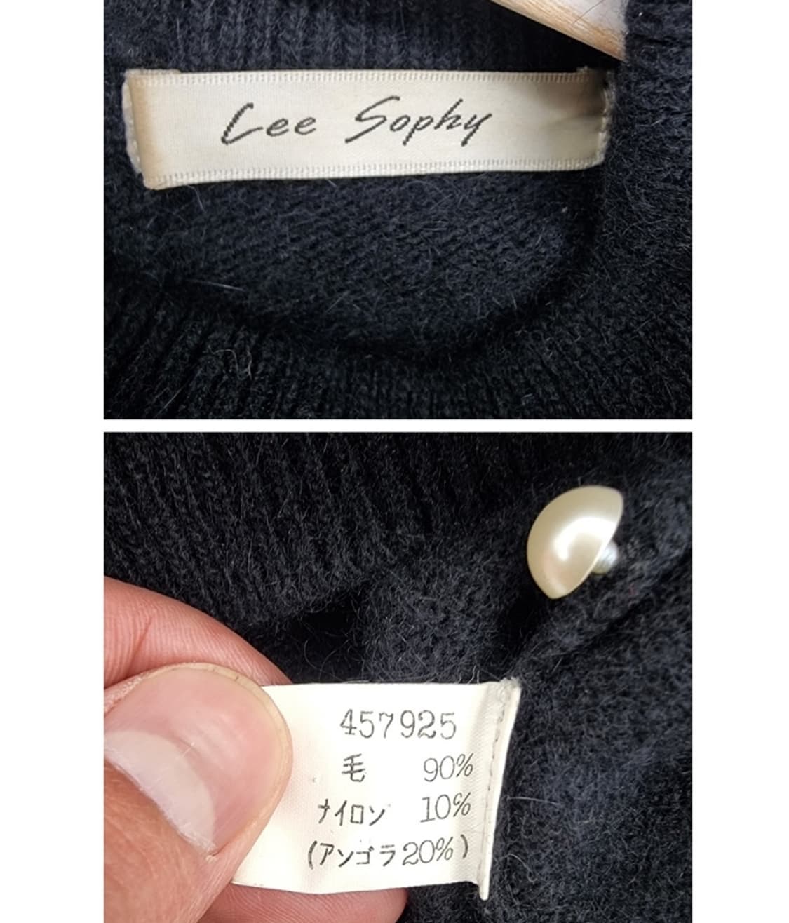 Lee Sophy  상품이미지6