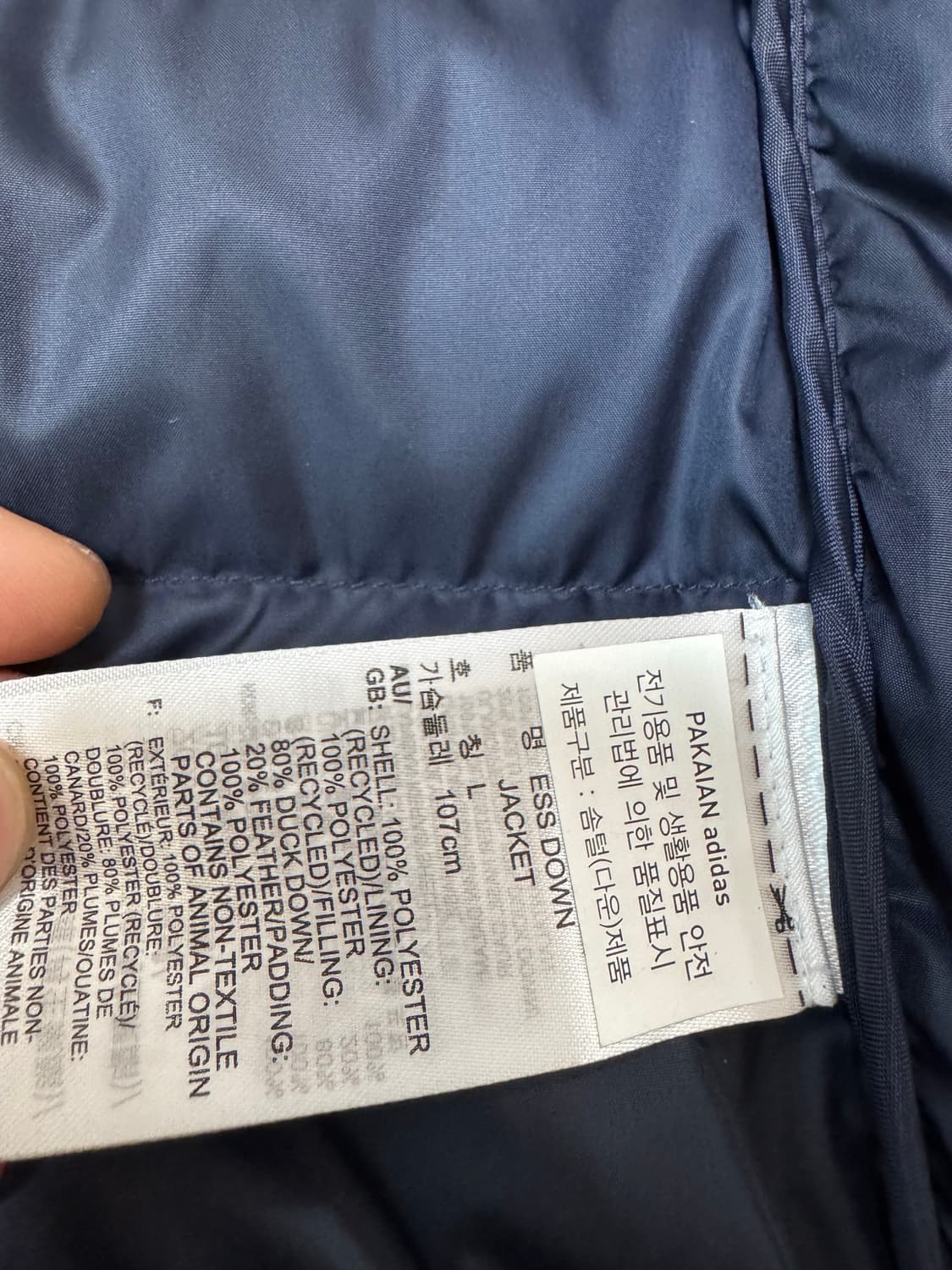 아디다스 네이비 오리털 경량패딩 L 상품이미지5