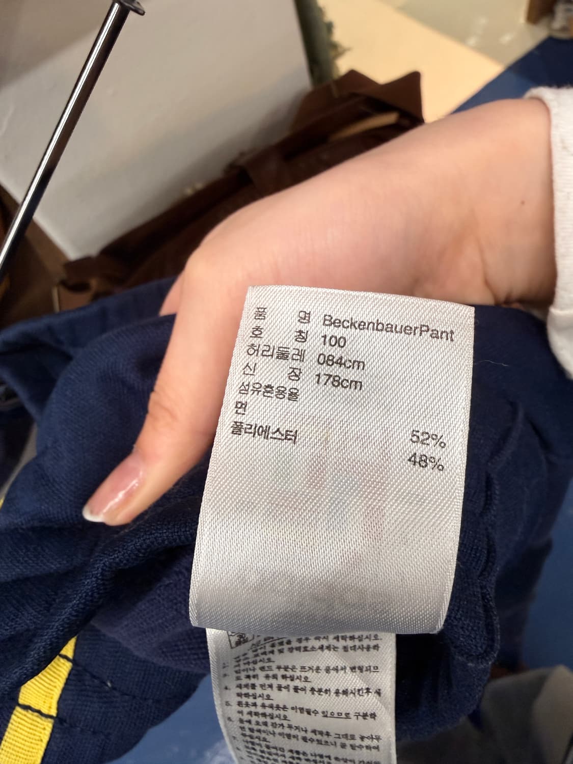 Adidas 아디다스 옐로우 베켄바우어 트랙팬츠 상품이미지7