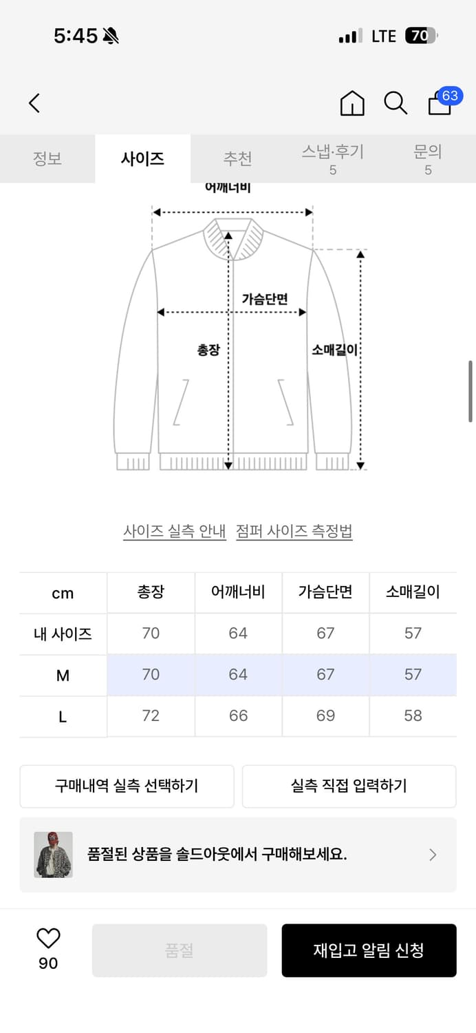 코드-(M)레오반 쉐파드 알파카 자켓_OFF WH 상품이미지6