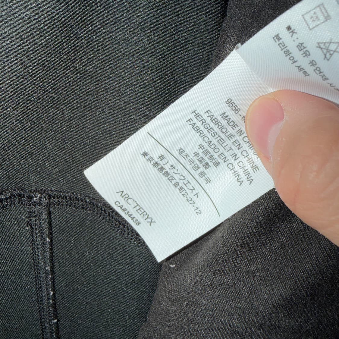 아크테릭스 남성 등산팬츠 M (32-33정도) 상품이미지5