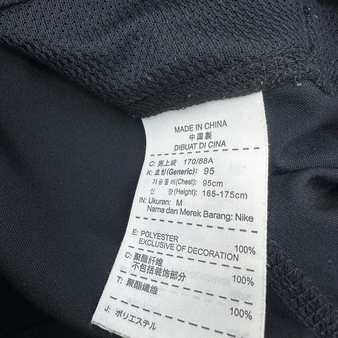 NIKE 나이키 드라이핏 바람막이 자켓 블랙 95(M) 상품이미지7