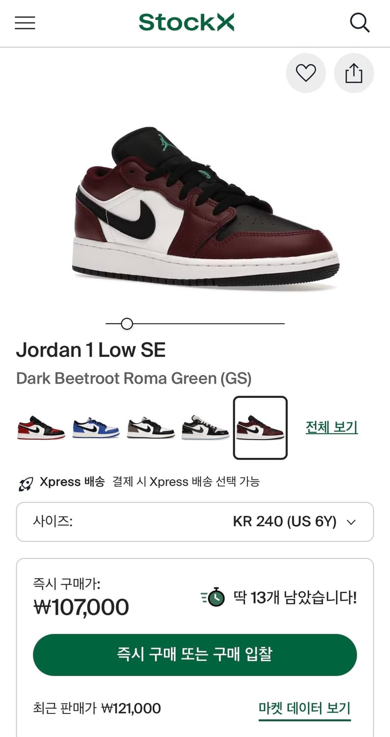 Jordan 1 Low SE (조던 1 로우 SE) 상품이미지1