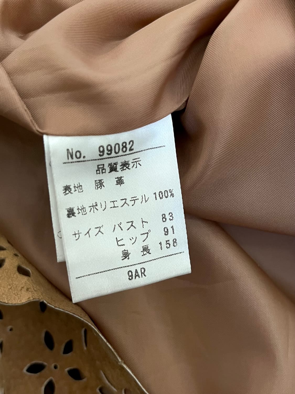 DEACH SIONE 스웨이드 원피스 상품이미지8