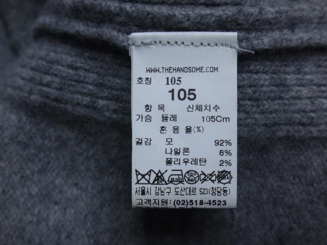 (105) 타임 포스트모던 울혼방 라운드넥 니트 상품이미지9