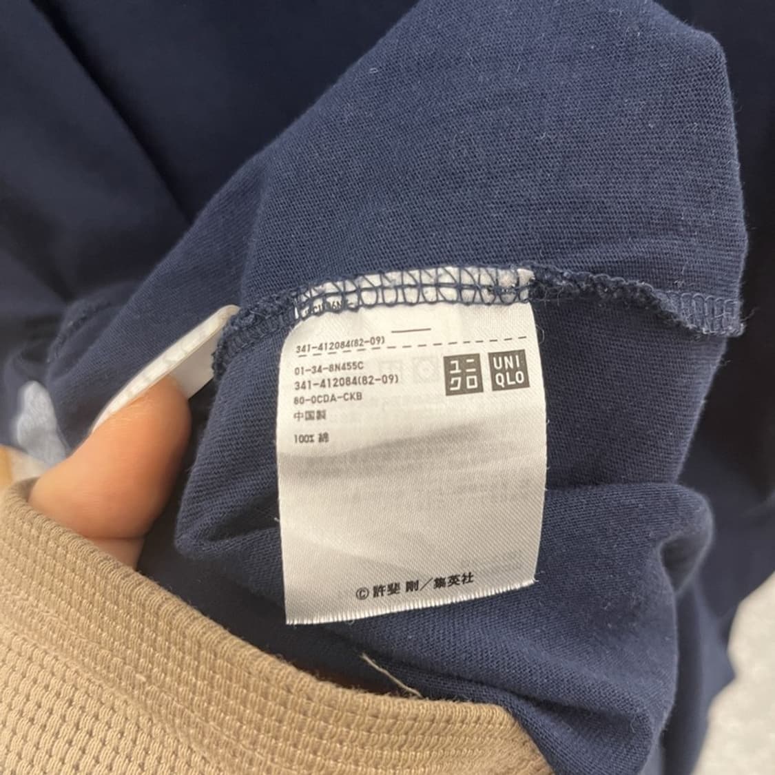 유니클로 스트릿 펑크 키치 소년점프 반팔티 M C10798 상품이미지6