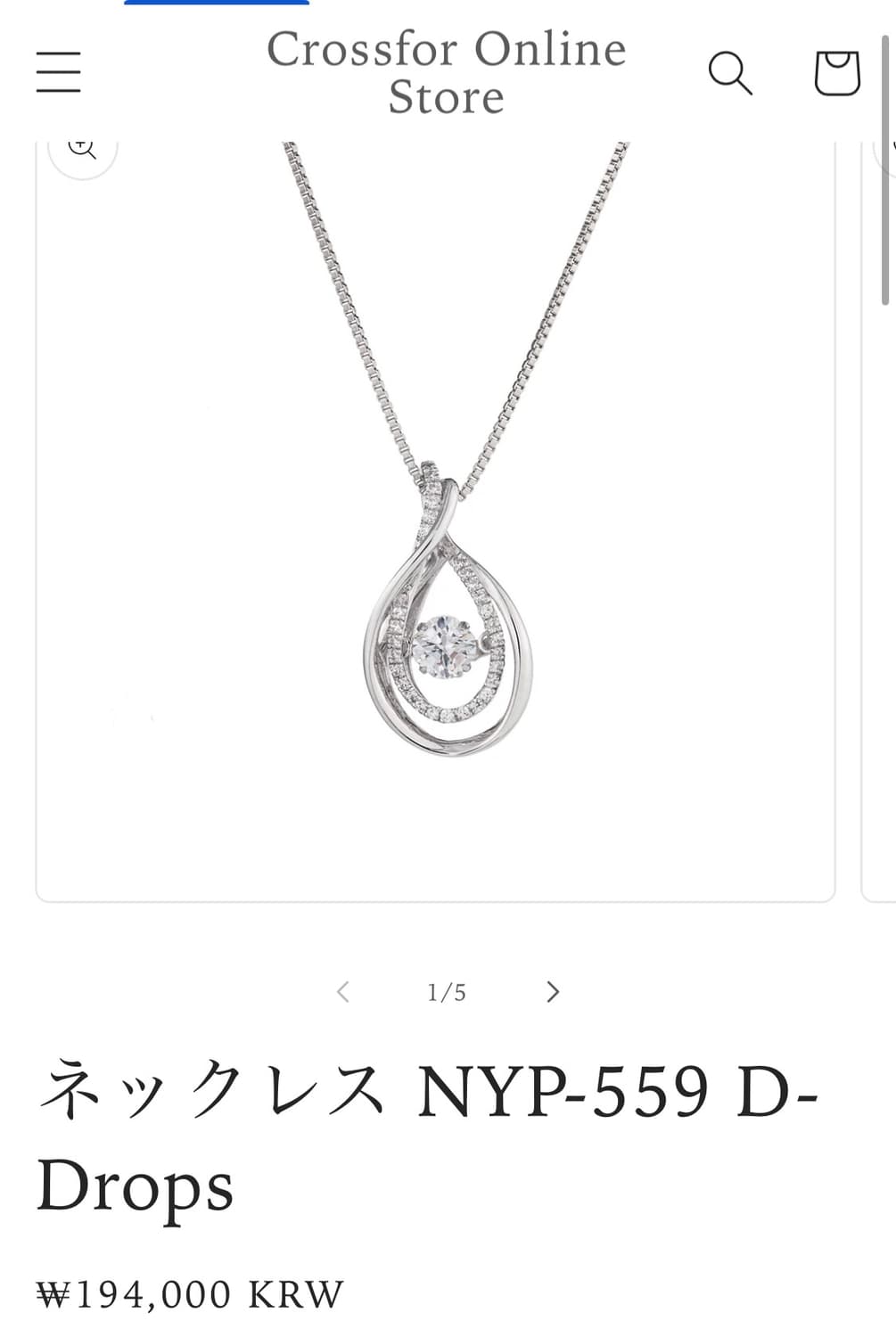 Crossfor New York 댄싱스톤 실버925 목걸이 상품이미지10