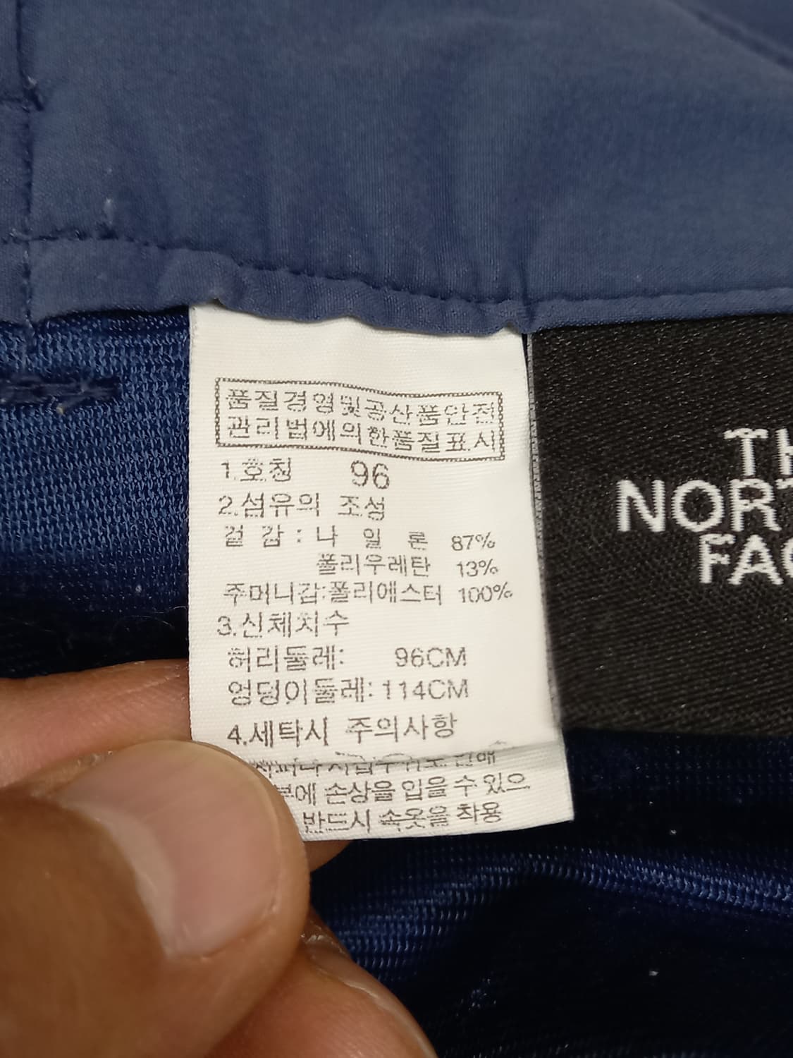 38-39 NORTHFACE 여름용 스판 등산바지 챠콜네이비 38-157 상품이미지8