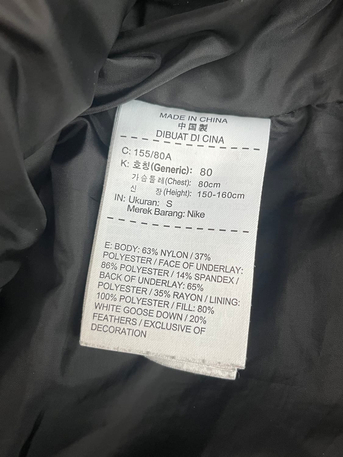 나이키 에어로로프트 다운 골프웨어 경량 패딩 자켓 [S] 상품이미지5