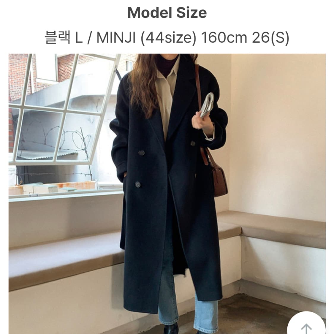 퓨어다(PUREDA) 구스내피 핸드메이드 울코트 프리사이즈 상품이미지4