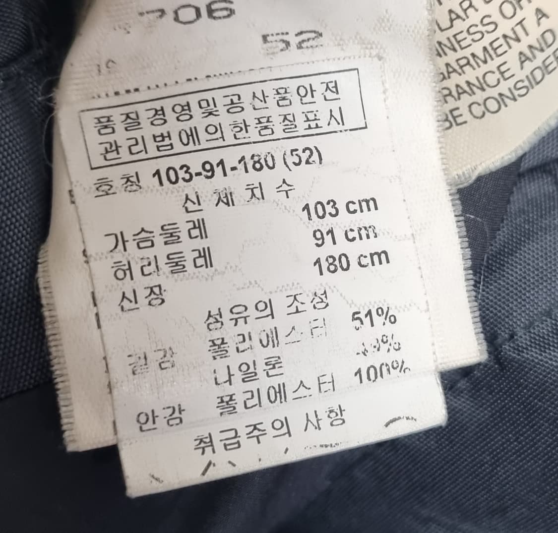 52사이즈 (105) 아르마니 꼴레지오니 진그레이 퀼팅 자켓 (정품) 상품이미지5