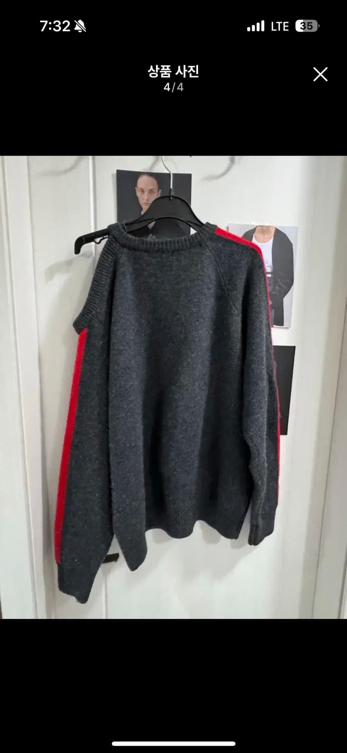 버뮬라 원숄더 배색 니트 상품이미지4