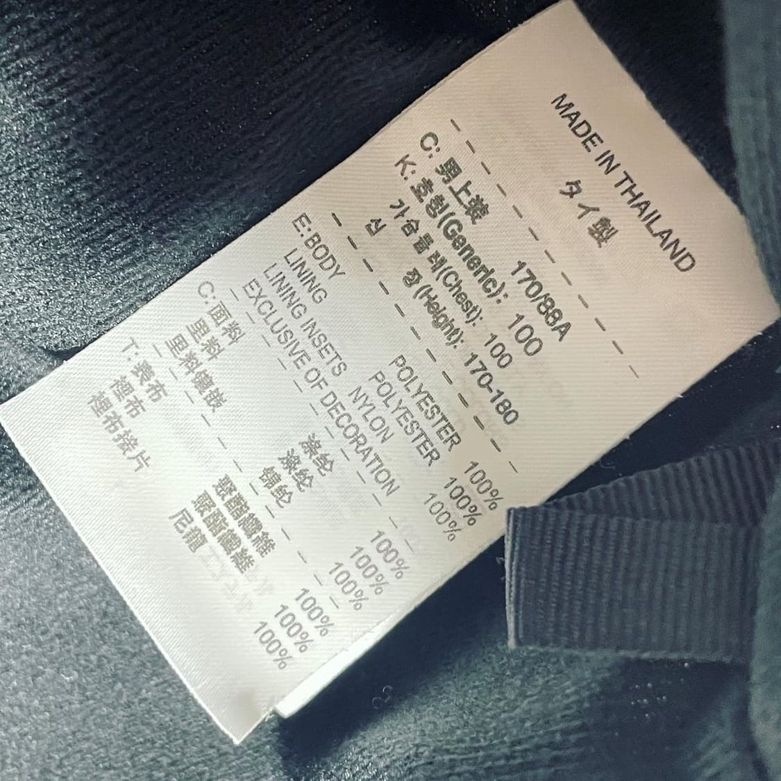 Nike ACG Windbreaker Jacket 상품이미지6