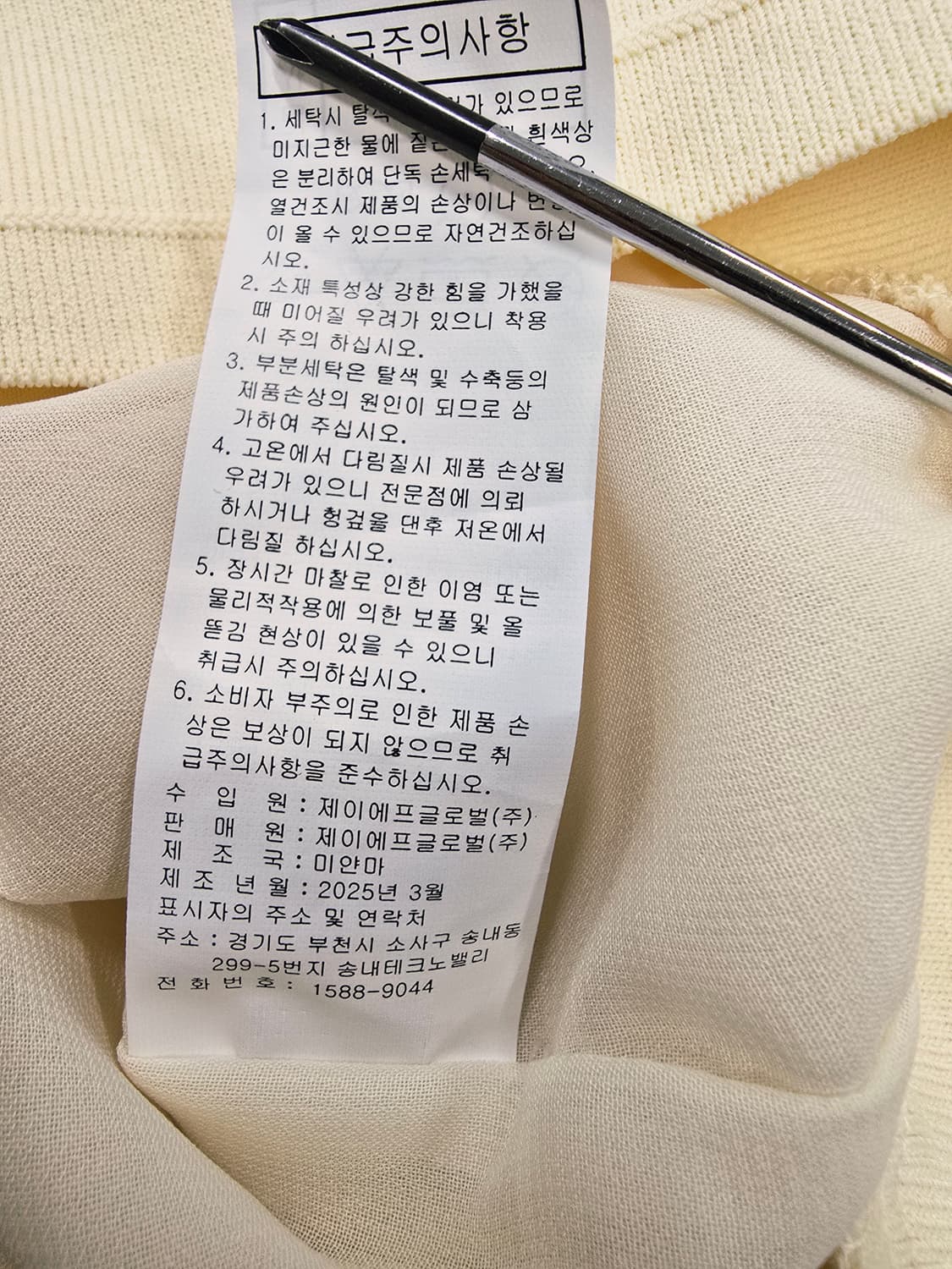 ak 앤클라인 아이보리 7부소매 블라우스 셔츠 상품이미지9