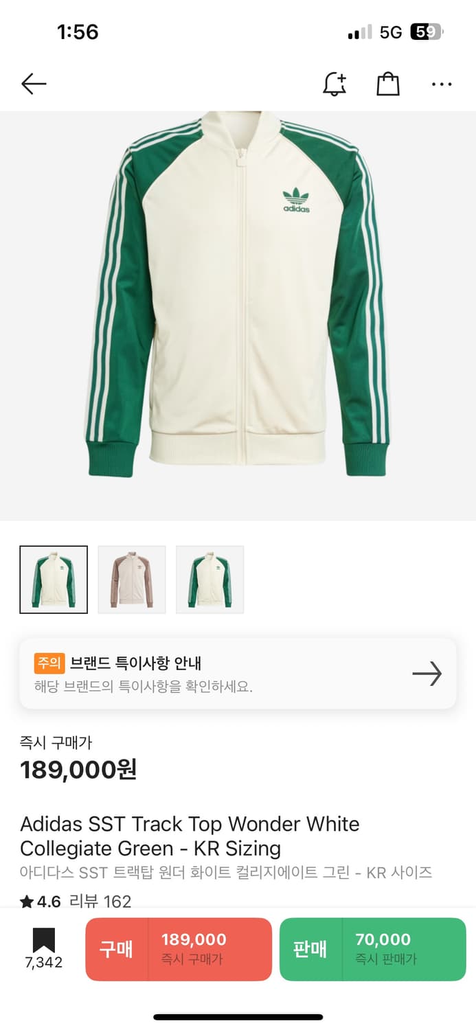 아디다스 SST 트랙탑 원더 화이트 컬리지에이트 그린 - KR 사이즈 상품이미지2