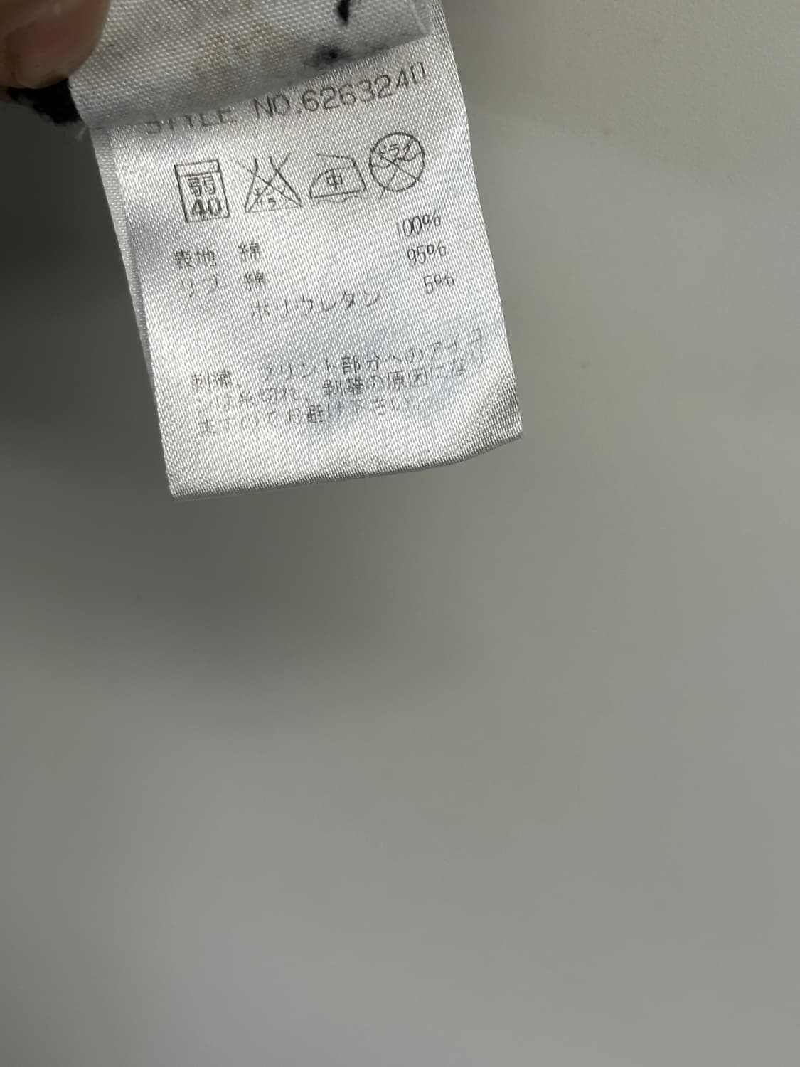 Avirex 아비렉스 베트남 스카쟌 자켓  상품이미지6