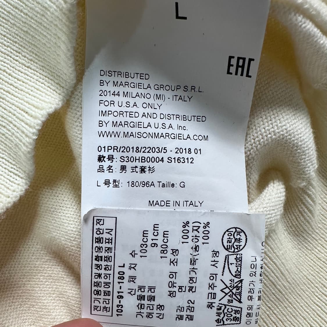 마르지엘라 화이트 엘보패치 니트  상품이미지10