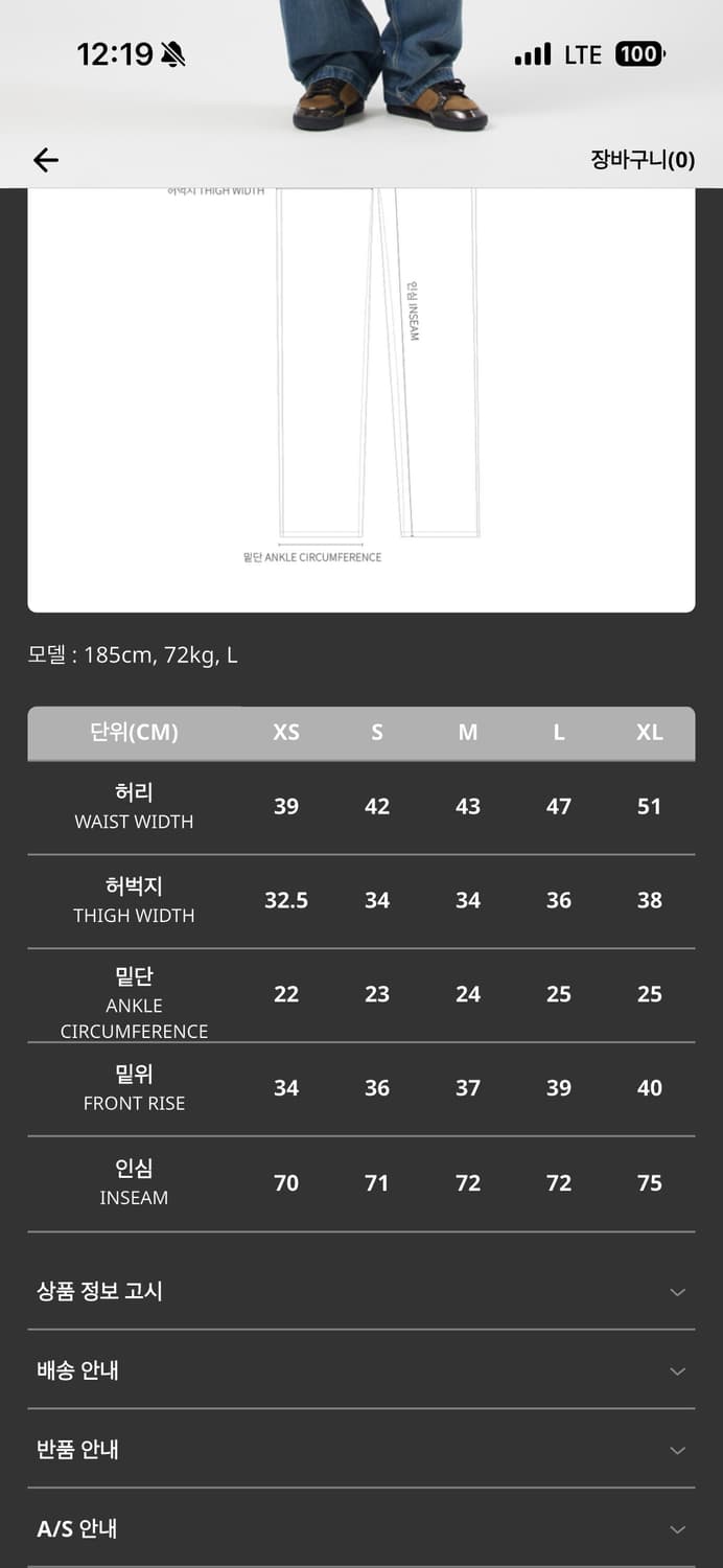 칼하트wip 브랜든 팬츠 스미스블루 원유즈드 워시 M 상품이미지9