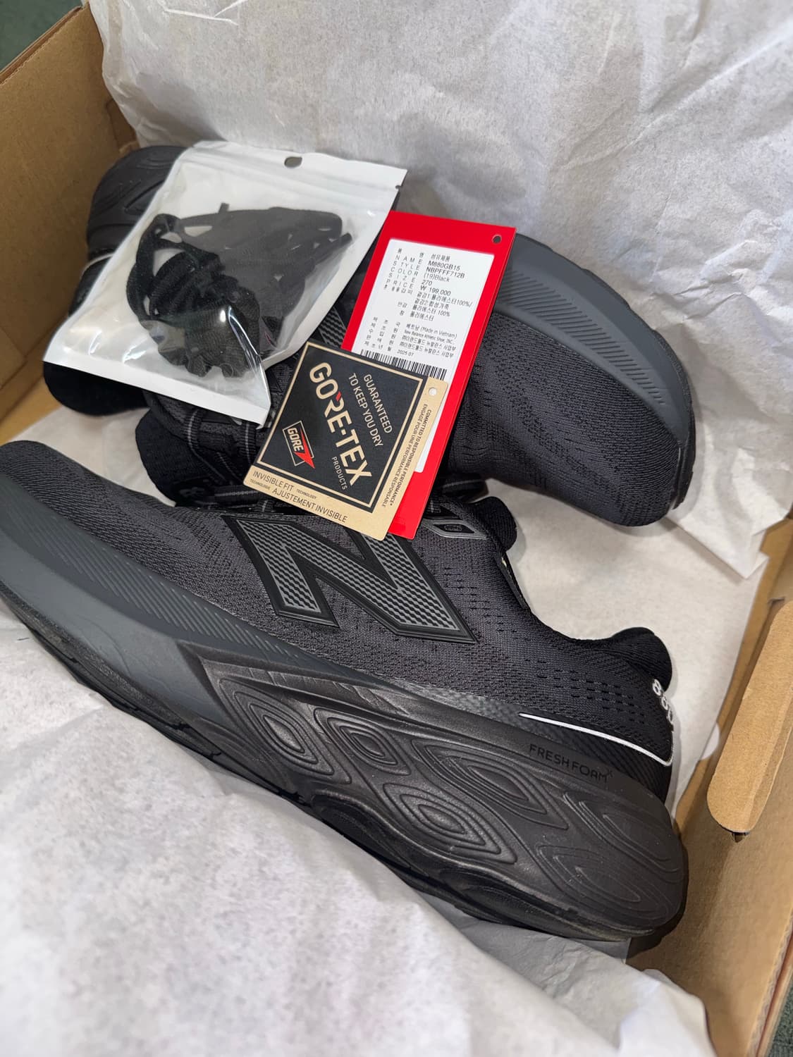 뉴발란스 880 v15 고어텍스 270 size 2E 상품이미지9