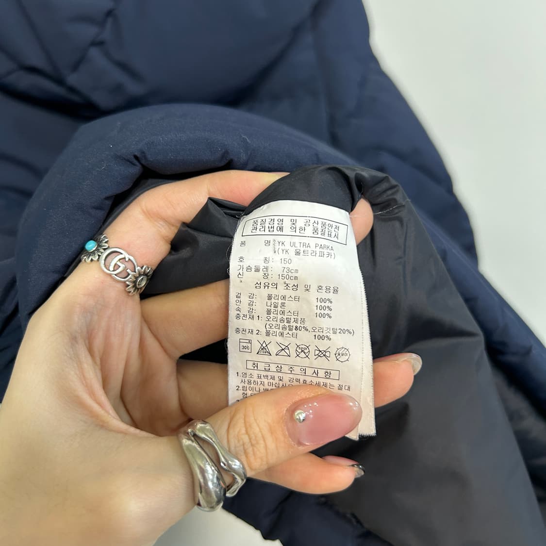 아디다스 키즈 덕다운 패딩 150 상품이미지4