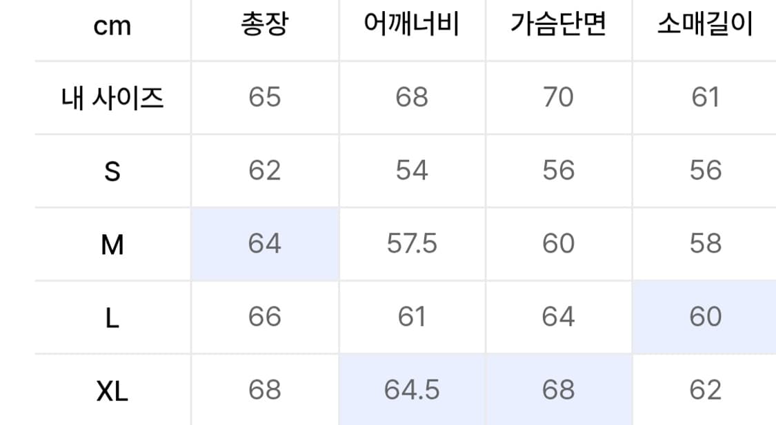 로맨틱크라운 트위드 트러커 자켓 오트밀(XL) 상품이미지4