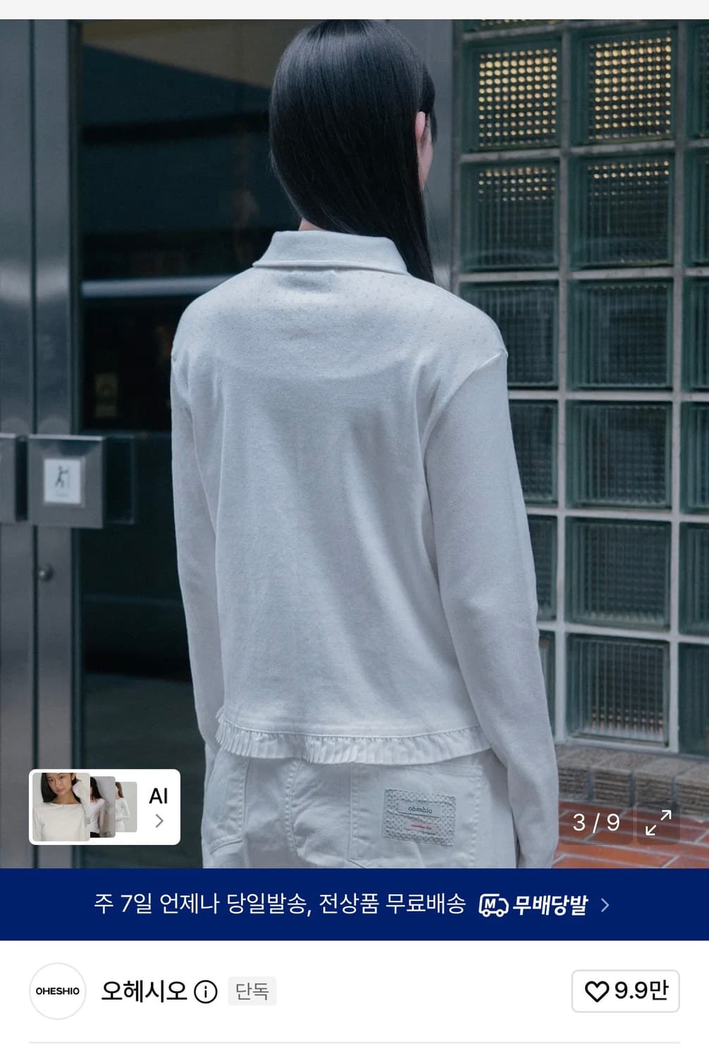 오헤시오 라운드 카라 프릴 롱 티셔츠 상품이미지6