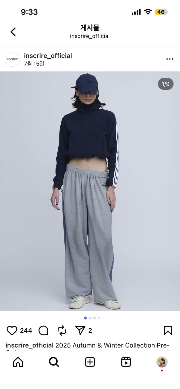 INSCRIRE 스웻데님팬츠 새상품 상품이미지1