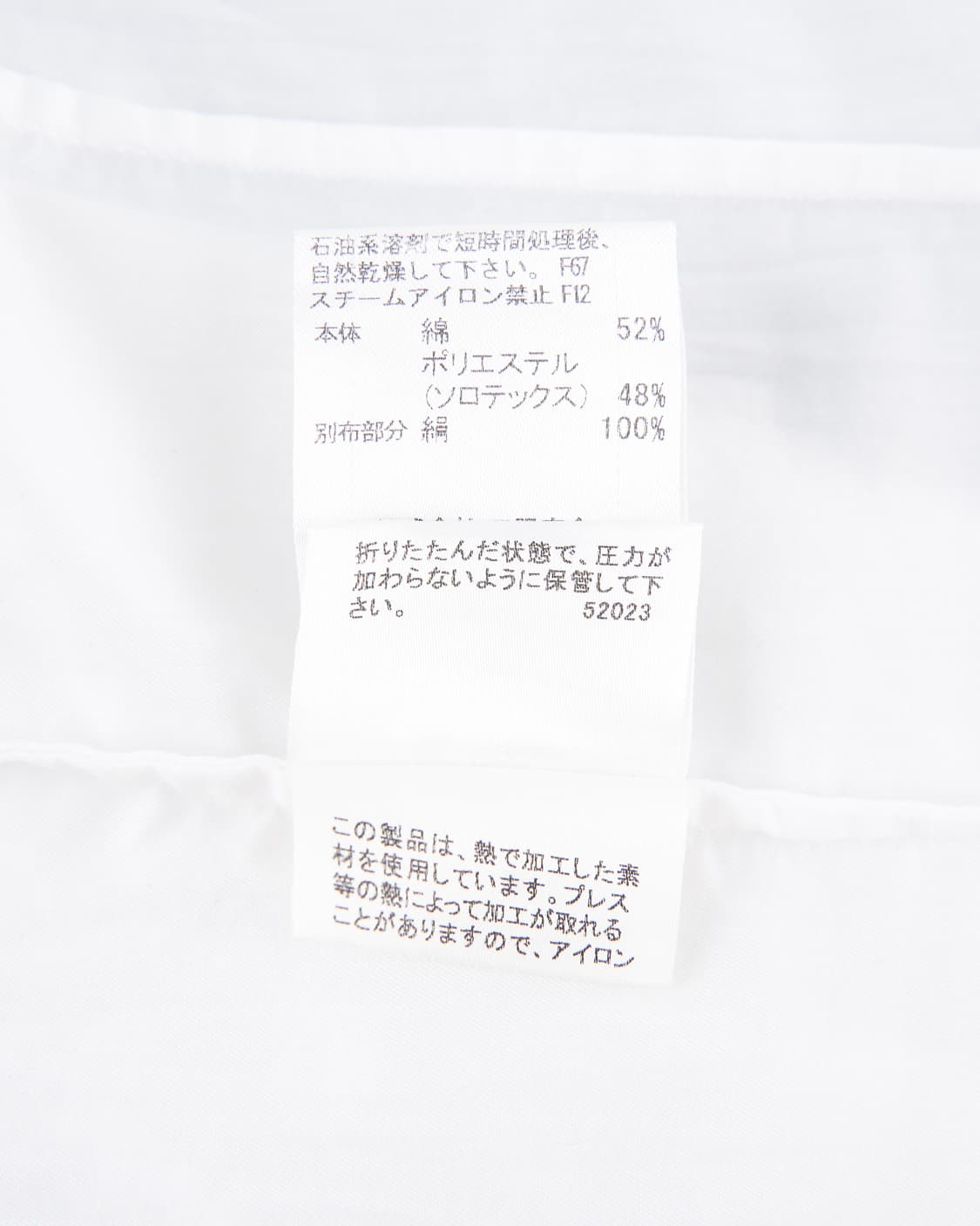 Burberry 블랙라벨 프릴 디테일 화이트 블라우스 상품이미지9