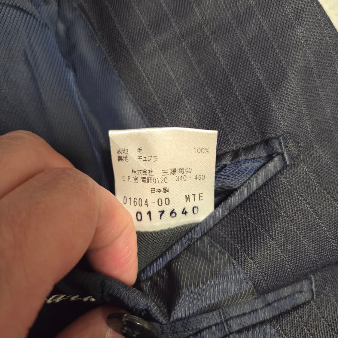 일본제 Paul Stuart 울 정장 셋업 L(100)/32 상품이미지5