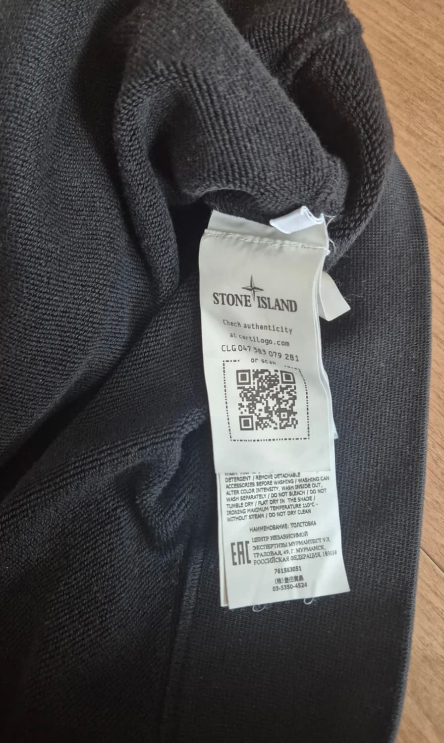 스톤아일랜드 블랙 맨투맨 XL 상품이미지2