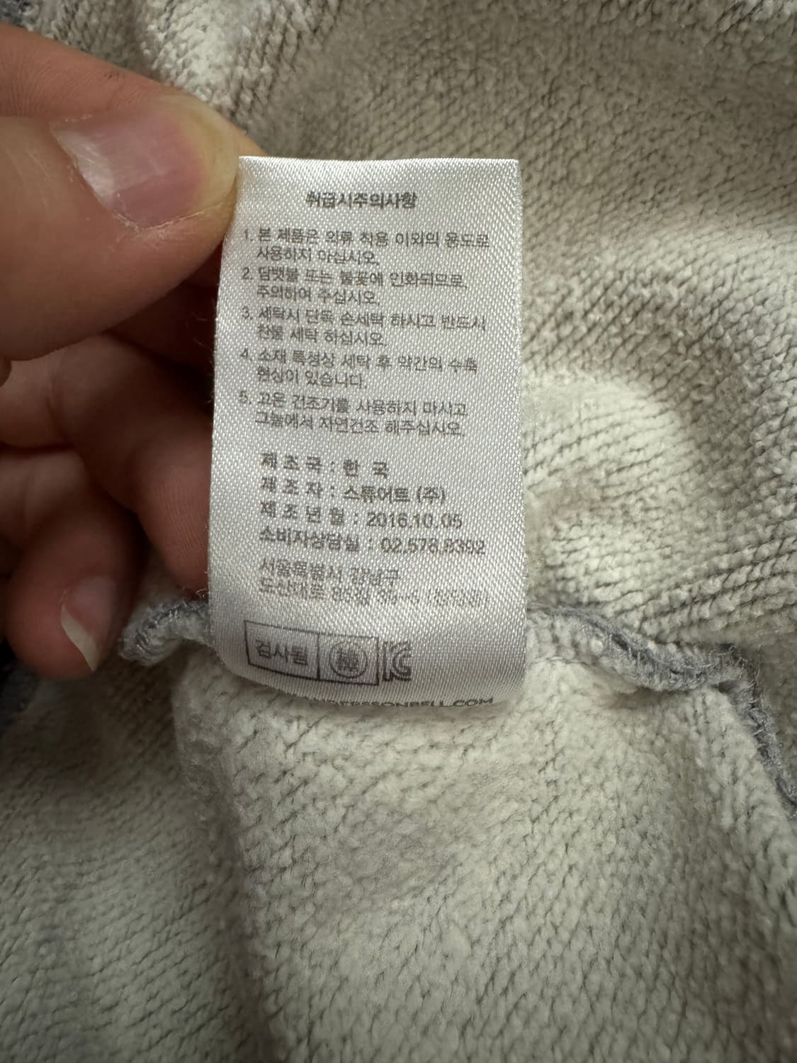 [앤더슨벨] 16FW 파워투더피플 아카이브 오버핏 후드 그레이 XL 상품이미지5