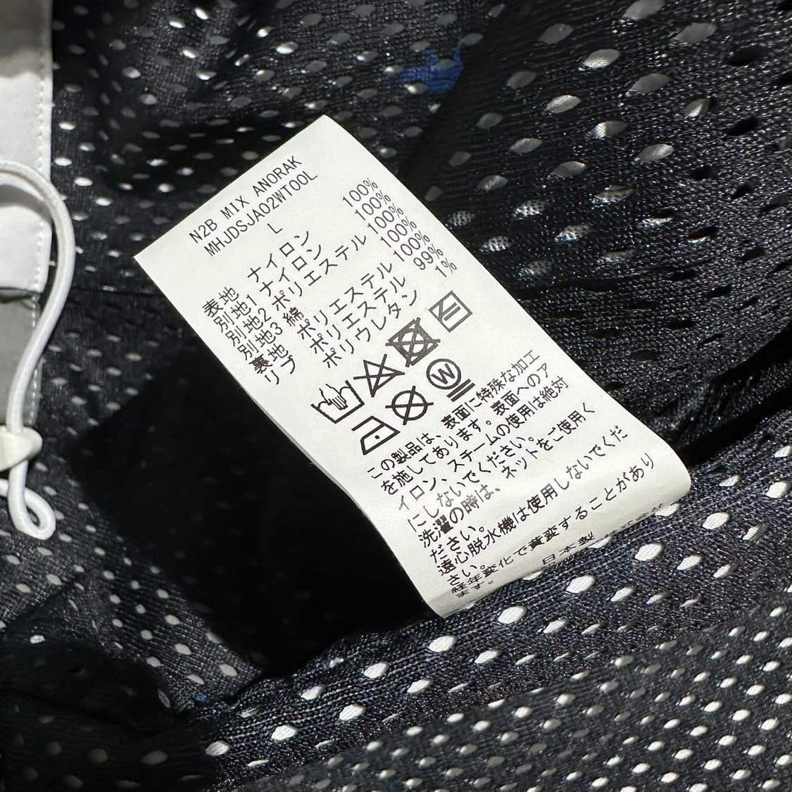 23ss 페노메논 N2B 믹스 후드 아노락 상품이미지10