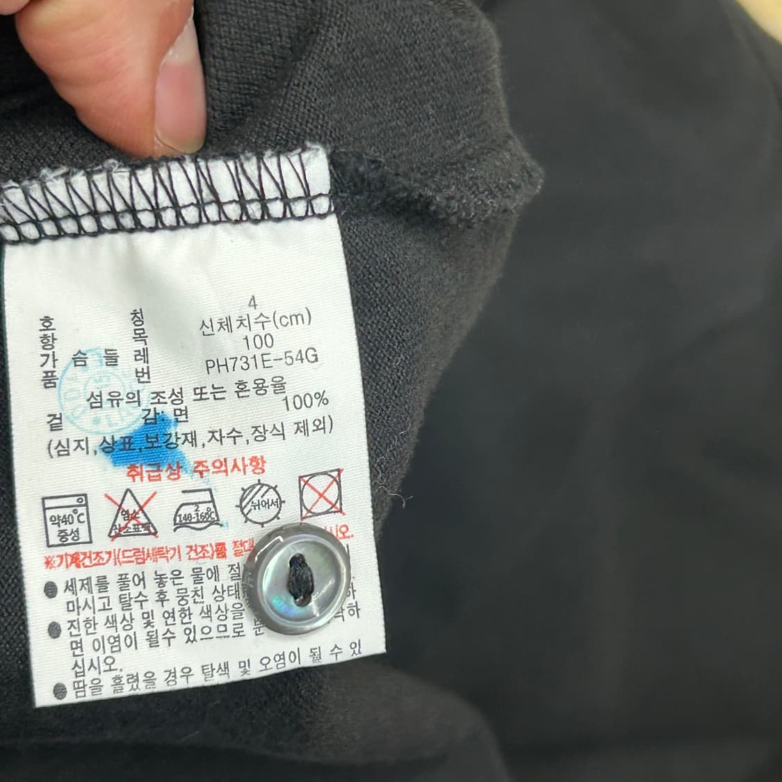 4 라코스테 블랙 카라 반팔티 상품이미지5