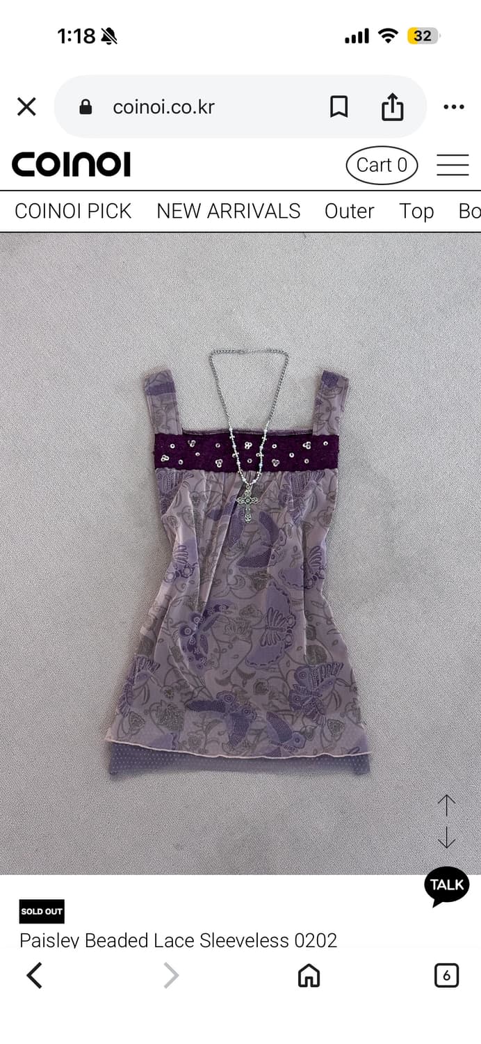 오리엔탈 페어리 슬리브리스 레테 파우닝  상품이미지1