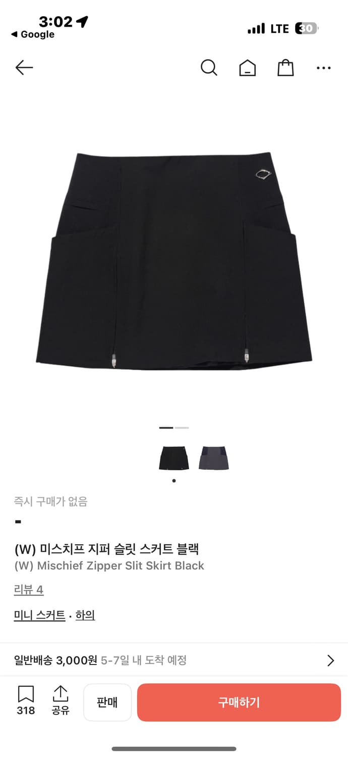 미스치프 지퍼 슬릿 스커트 블랙 상품이미지1