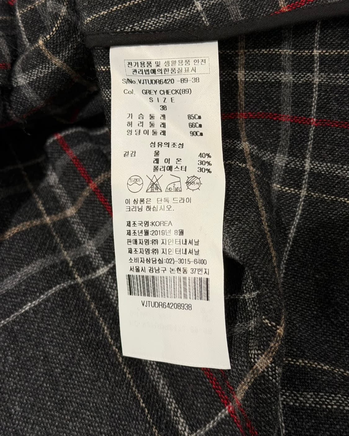 비비안웨스트우드 차콜 타탄 체크 오픈 카라 원피스 상품이미지8