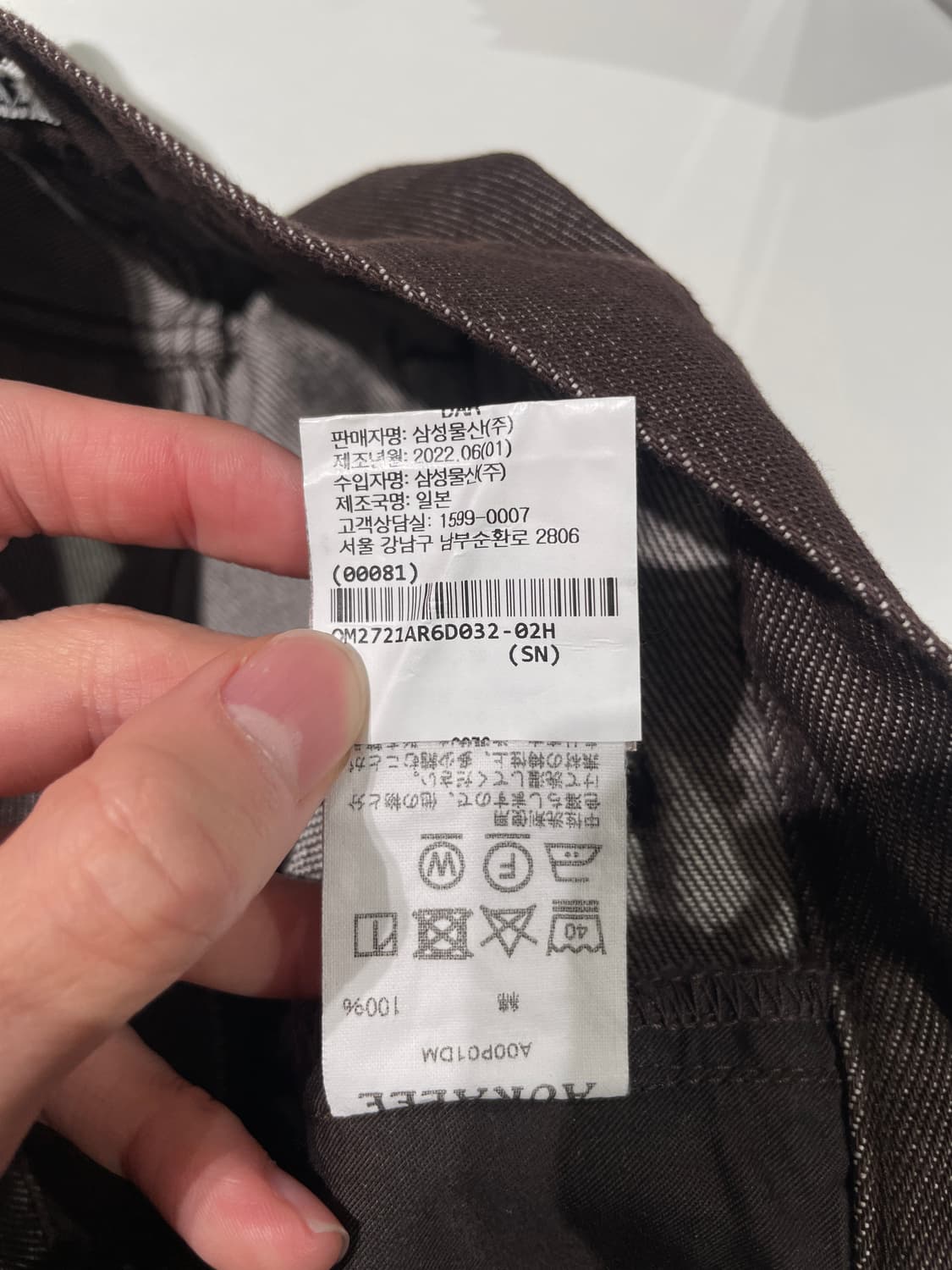 오라리 브라운 하드 트위스트 와이드 데님 팬츠 상품이미지9