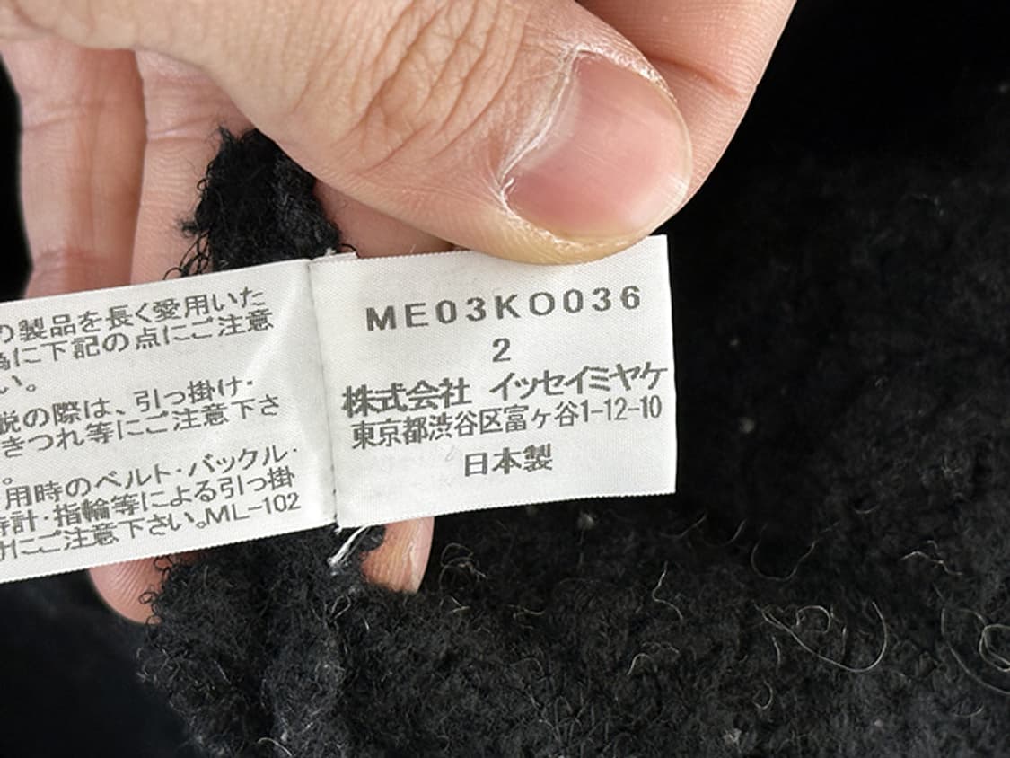 ISSEY MIYAKE_ 2010 F/W (M) 상품이미지10