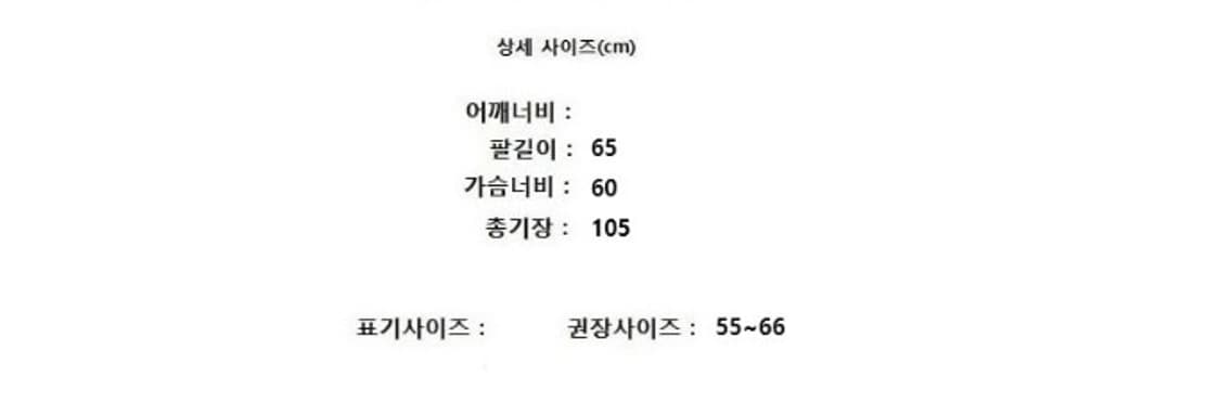 PRENDANG 쁘렝땅 상품이미지10
