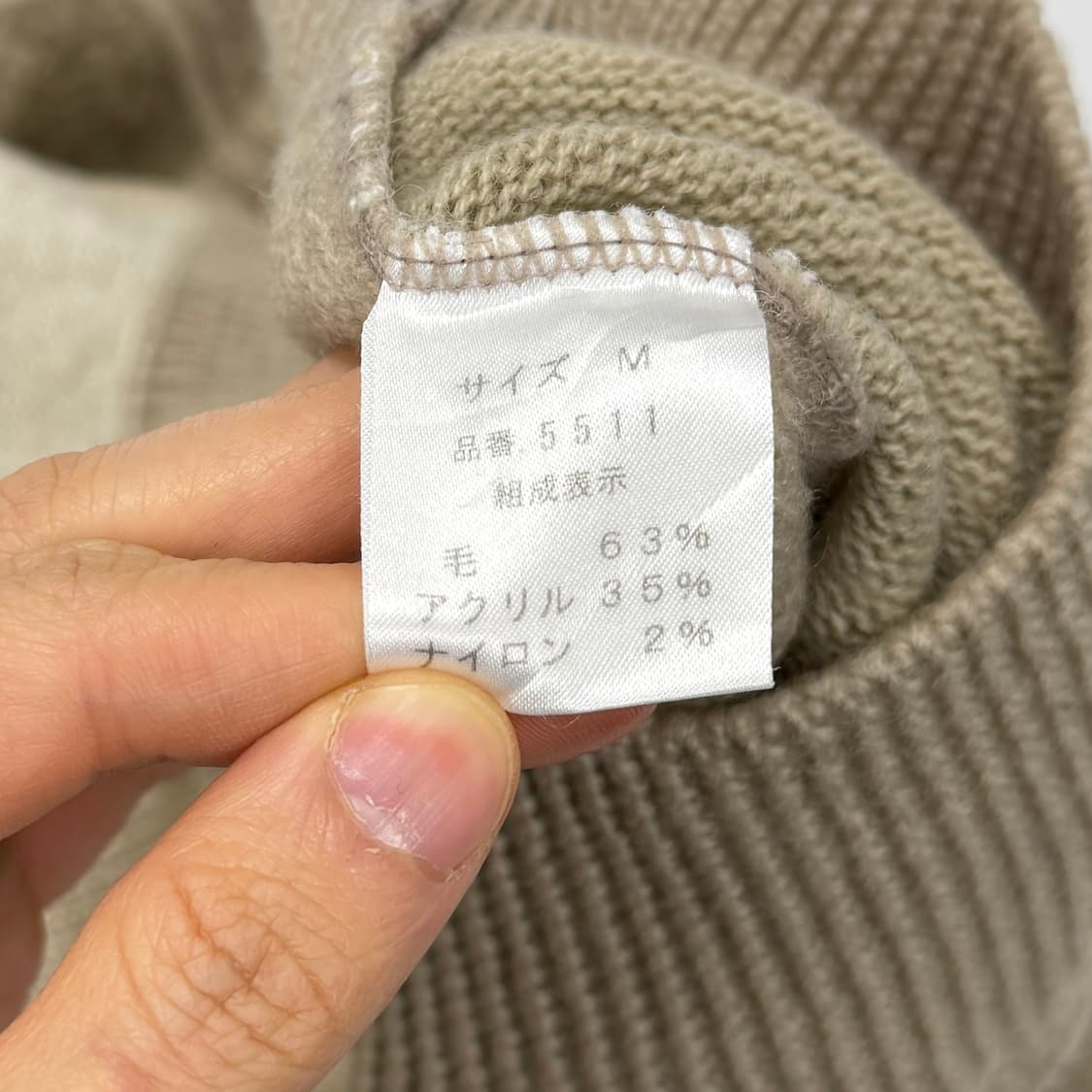 JPN jacquard sweater 상품이미지7