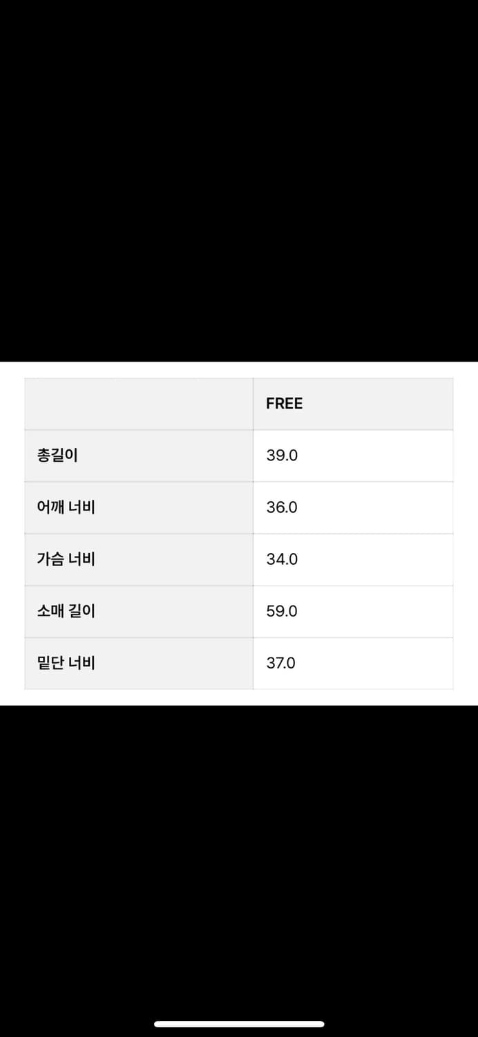 인지액티브 오픈 타이 백 스웻셔츠 화이트 상품이미지5