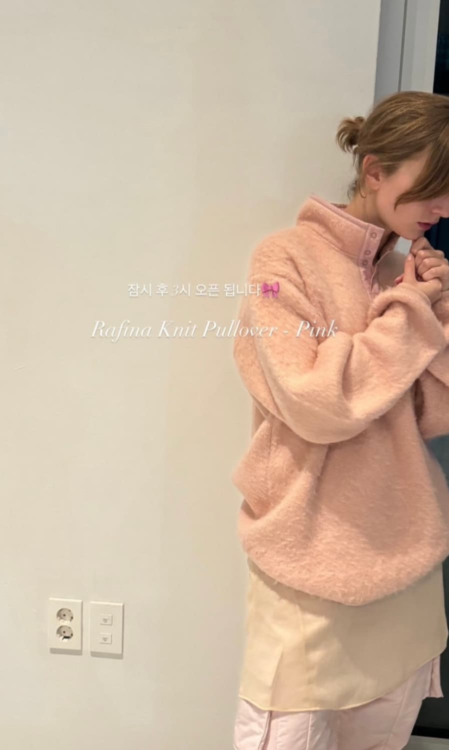 Ribbonbit Rafina Knit Pullover 상품이미지1