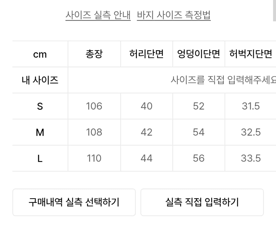 아웃스탠딩 50s 라이더 데님 팬츠 블랙 32 상품이미지6