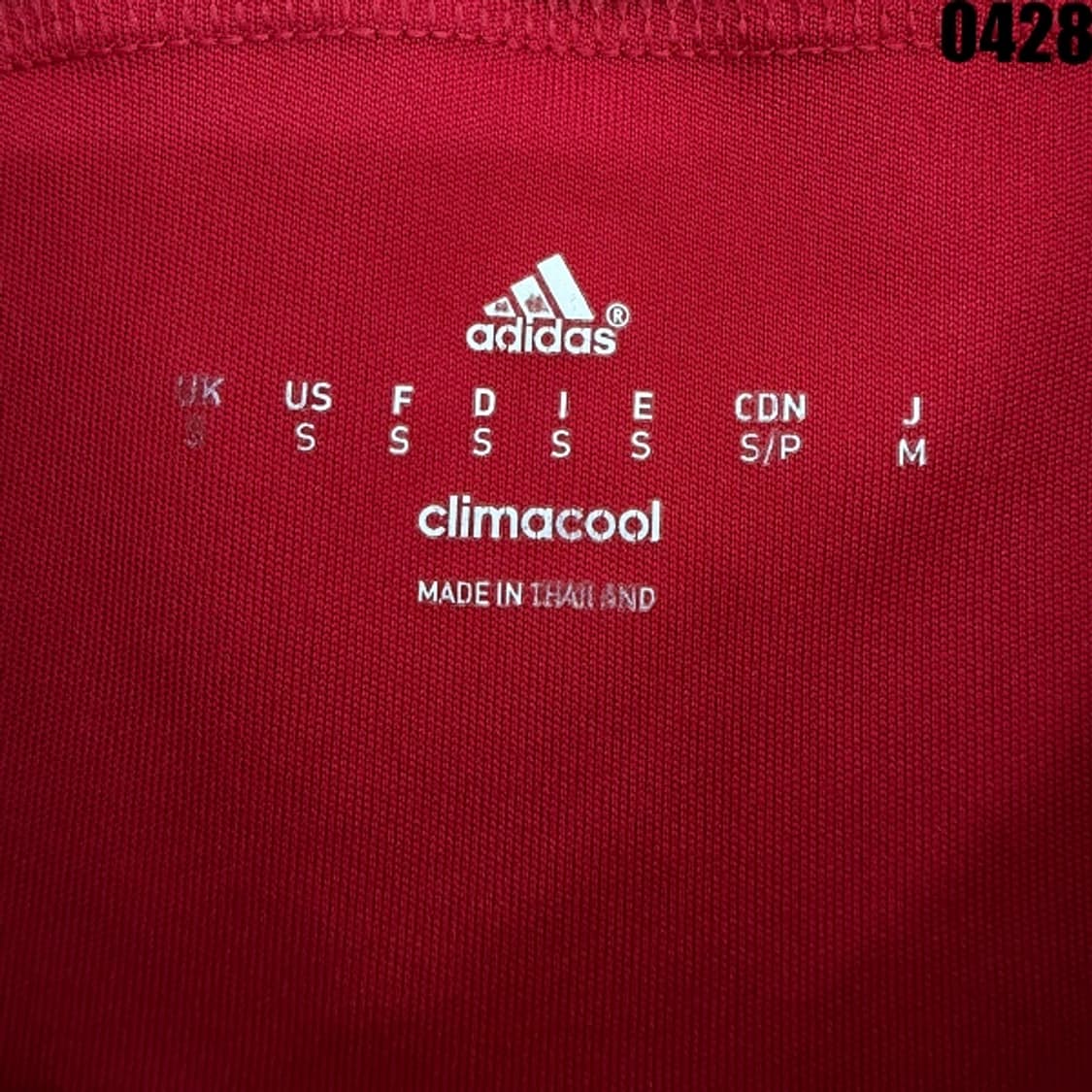 아디다스 스페인 국대 2010 홈 유니폼 클리마쿨 레드 S 0428 상품이미지4
